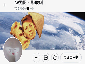 マン凸ガール、AV男優に会いに行く。お願いです！私のことメチャイキさせてください！　サンプル画像12